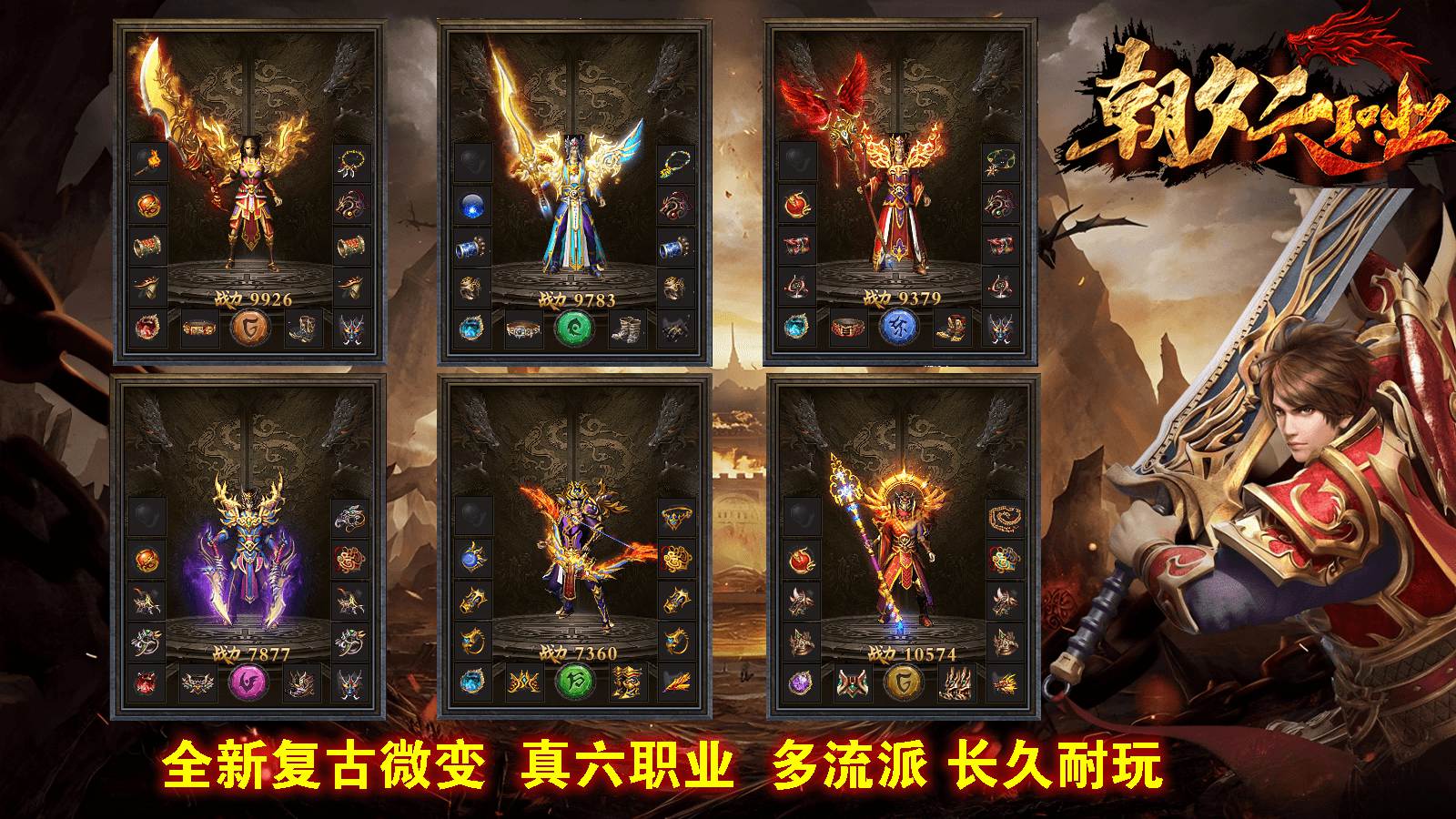  失落石庙