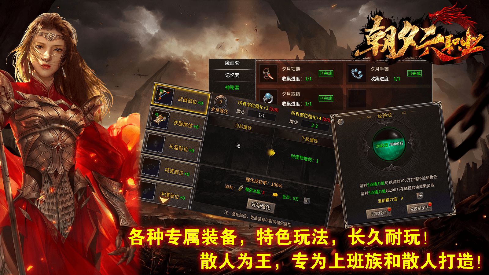  决战尸王殿