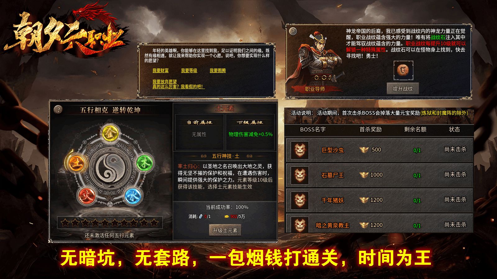  物品掉落